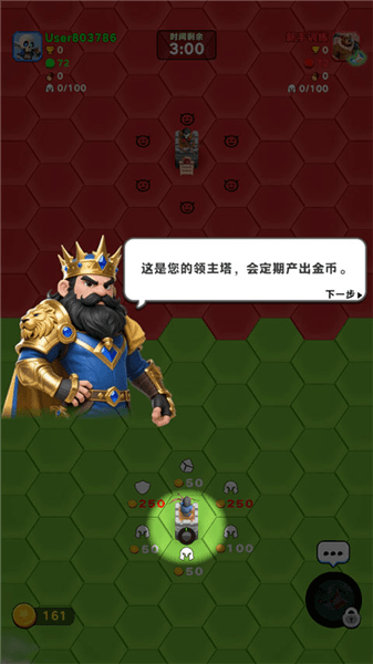占城大师新手攻略配图1