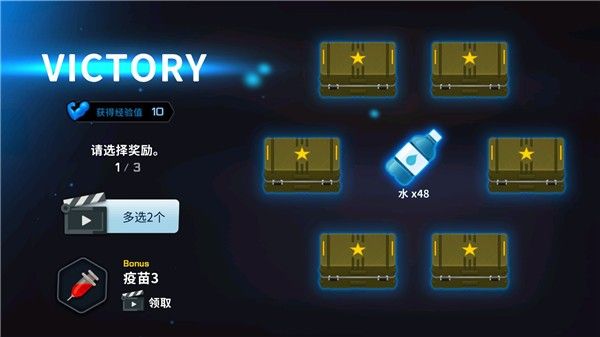 游戏攻略配图7