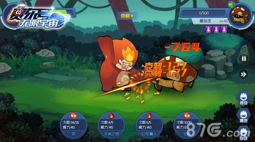 赛尔号无限宇宙宣传图3