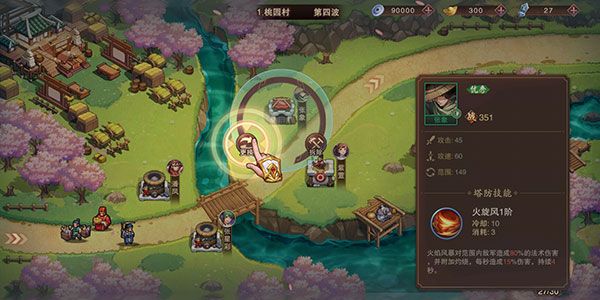 新手攻略配图13