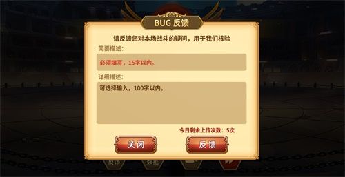 圣斗士星矢:重生3
