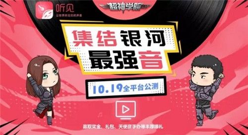 (图片1-配音主图)