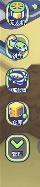 游戏攻略配图9
