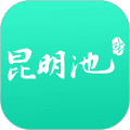 西安昆明池app