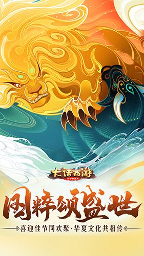 12月手游排行榜6