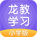 龙教学习app
