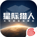 星际猎人无尽的拉格朗日下载_星际猎人手机版下载 v1.2.1159126安卓版