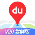 百度地图大屏版最新版