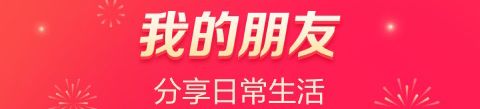 抖音2021最新版常见问题