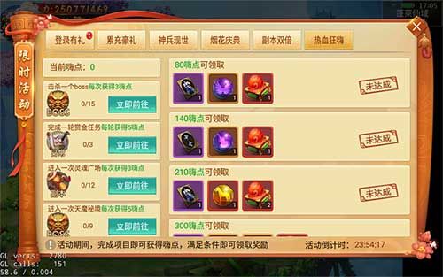 剑逆八荒7