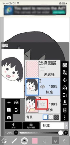 怎么用配图7