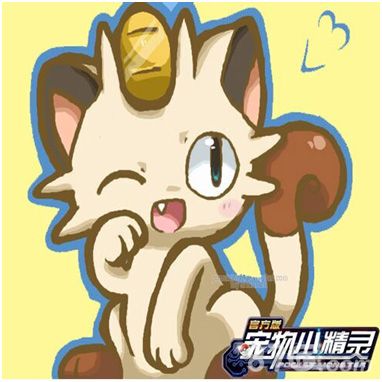 《宠物小精灵官方版》喵喵