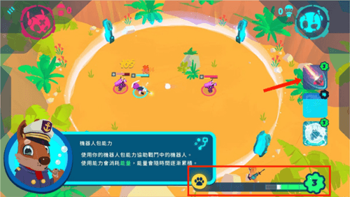怎么玩配图7