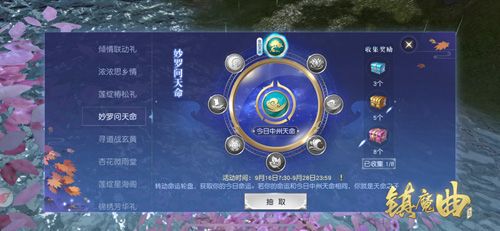 众多活动进行中,丰厚奖励别错过
