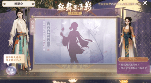 天涯明月刀7