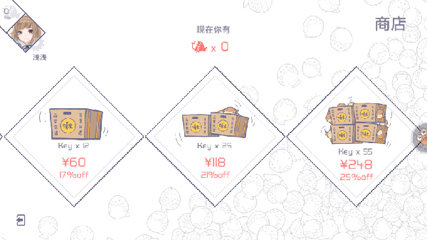 操作说明配图6