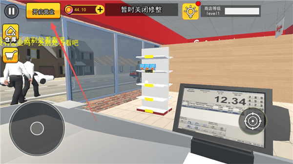 怎么玩配图6