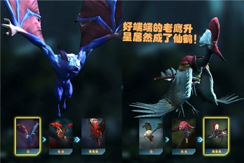 赤潮自走棋8