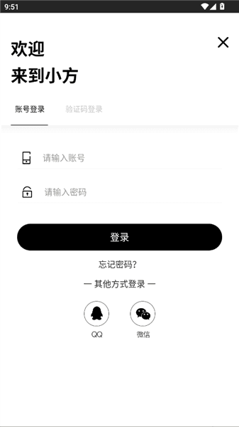 怎么登录配图3