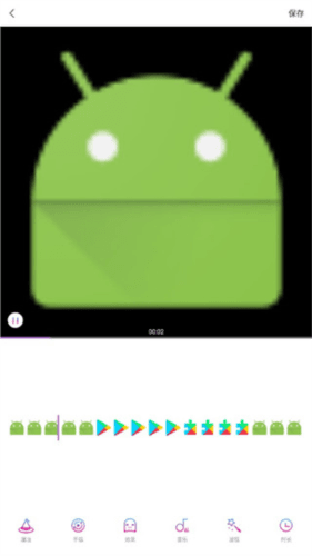 魔法视频app4