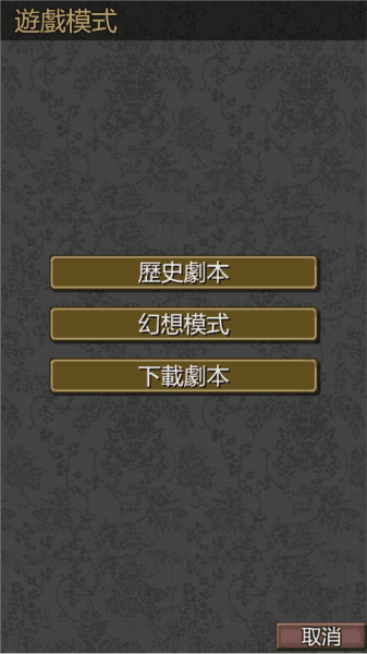怎么玩配图2