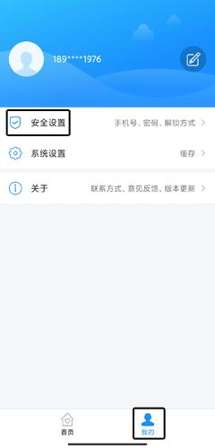 大连市民云图片8