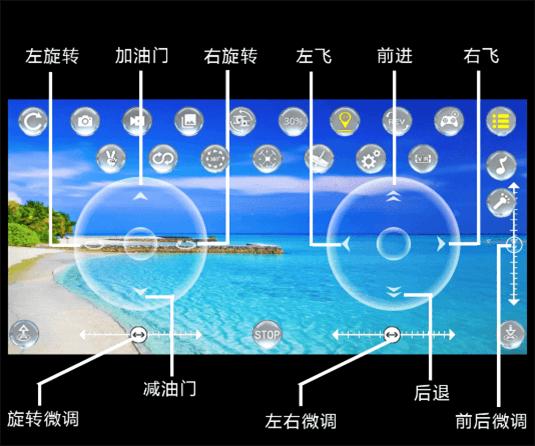 操作界面说明配图2