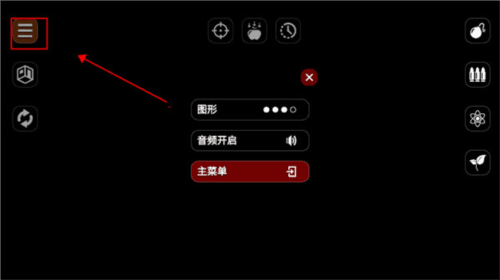 失控玩家模拟器2024年最新版