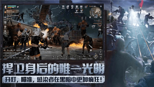 明日之后手游百度版下载_明日之后百度版下载 v5.0.717渠道服