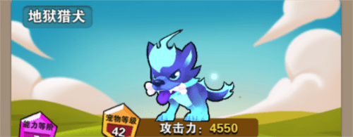 家园卫士腾讯版游戏攻略4