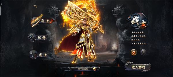 职业介绍配图1
