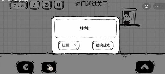 怎么玩配图2