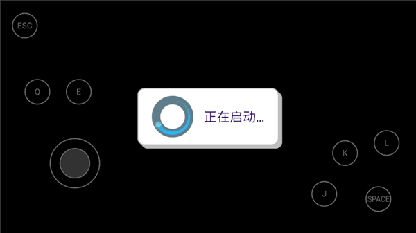 中文设置教程配图3