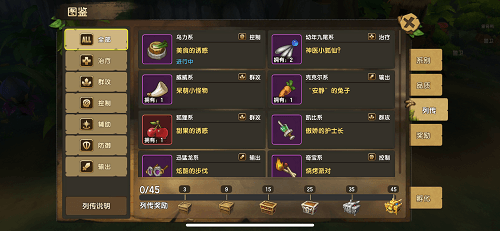 石器时代M7