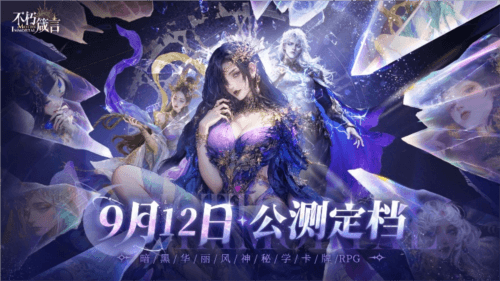 不朽箴言1