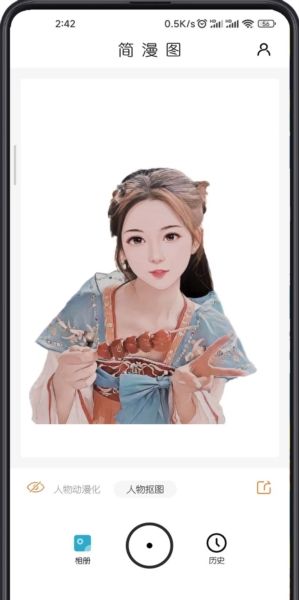 软件特色配图1