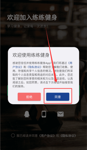 如何使用配图1