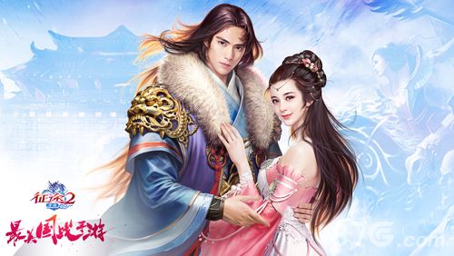 《征途2手游》宣传图