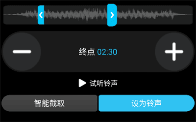 怎么将歌曲设为铃声配图3