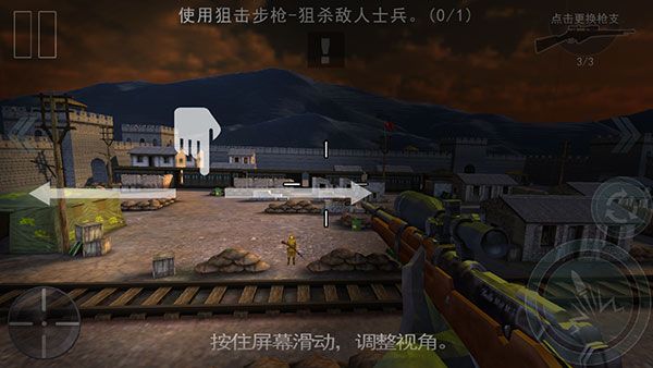 新手教程配图2