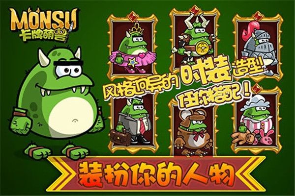 游戏特点配图1