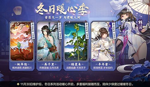 剑网3:指尖江湖