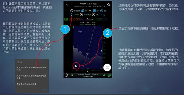 巧摄中国版app使用方法配图3