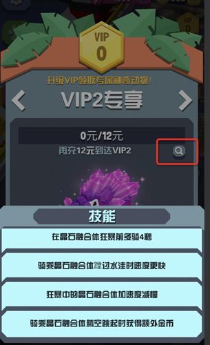 疯狂动物园2025无限内购最新版宣传图