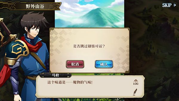 新手教程配图4