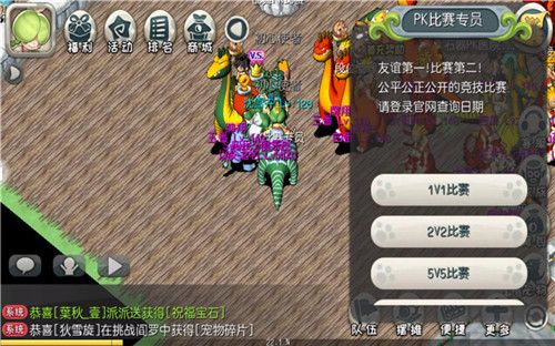 图4.jpg 原始守卫战4