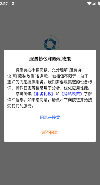 合作协同使用教程配图1