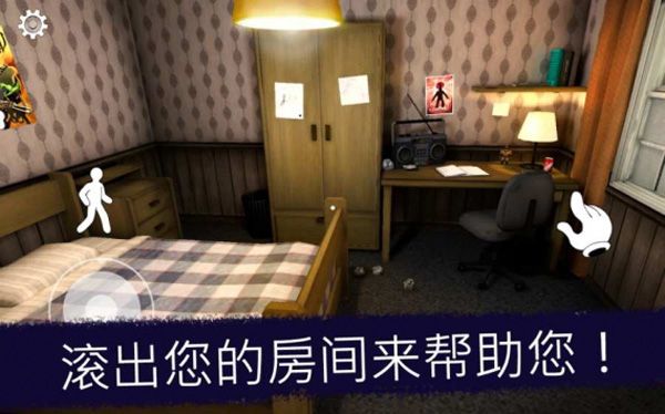 游戏怎么玩配图3
