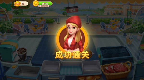 新手教程配图7