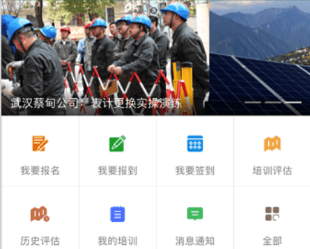 惟楚有才app安卓版2023版软件功能